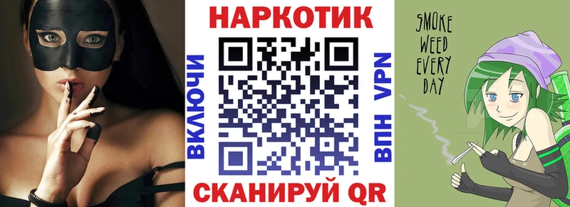 Что такое Озёры Бошки Шишки Псилоцибиновые грибы Вейп ТГК ГАШ Кокаин А ПВП