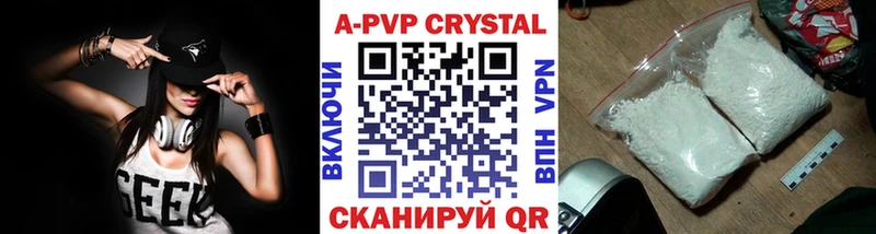 A PVP мука  купить наркоту  Озёры 