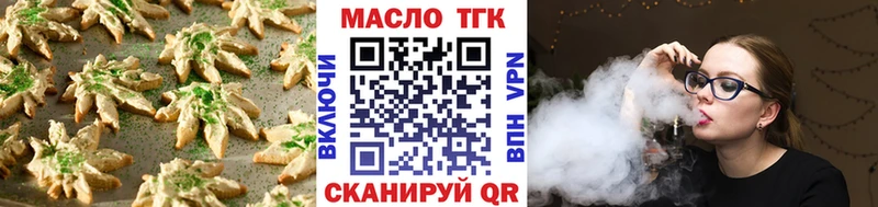мега зеркало  Озёры  Cannafood марихуана  где можно купить наркотик 
