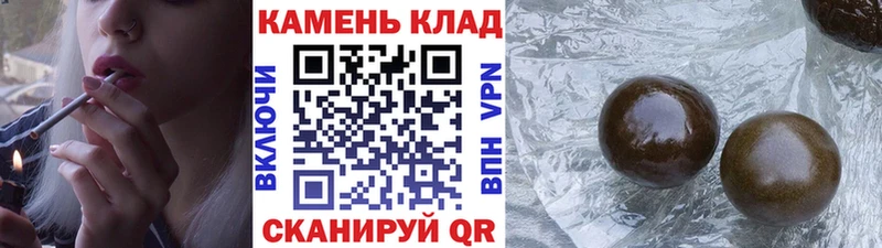 ГАШИШ VHQ  цена   Озёры 
