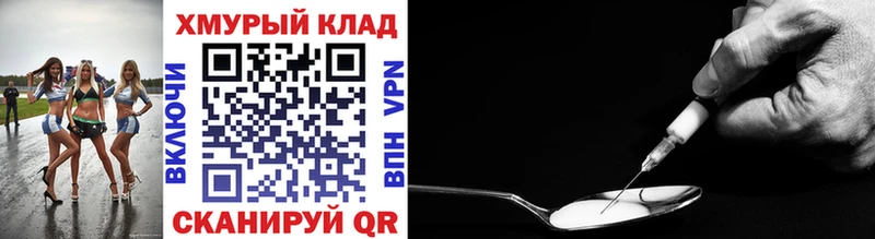 ГЕРОИН Афган  Озёры 