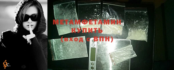 мет Михайловка