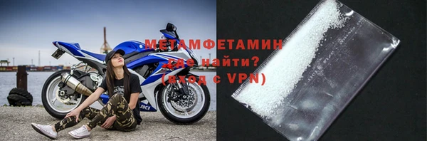 гидра Балахна