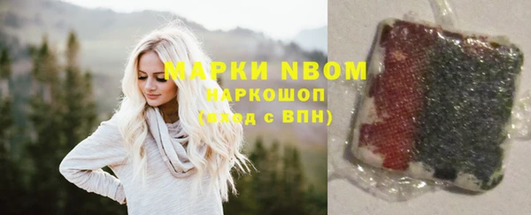 гидра Балахна