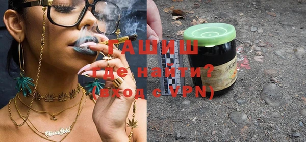 гашишное масло Балабаново