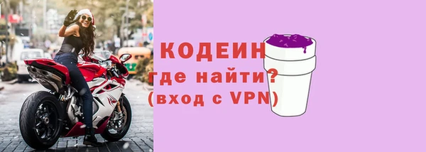 гидра Балахна