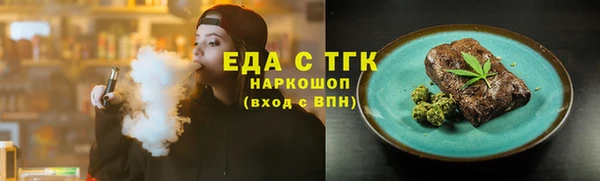 гашишное масло Балабаново