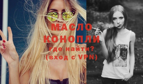 гидра Балахна