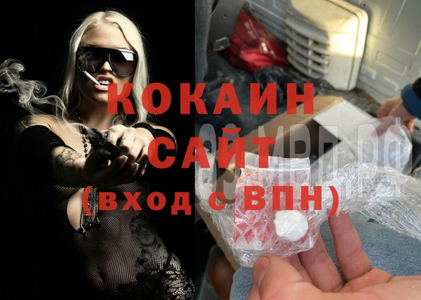 гидра Балахна