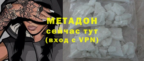 гашишное масло Балабаново