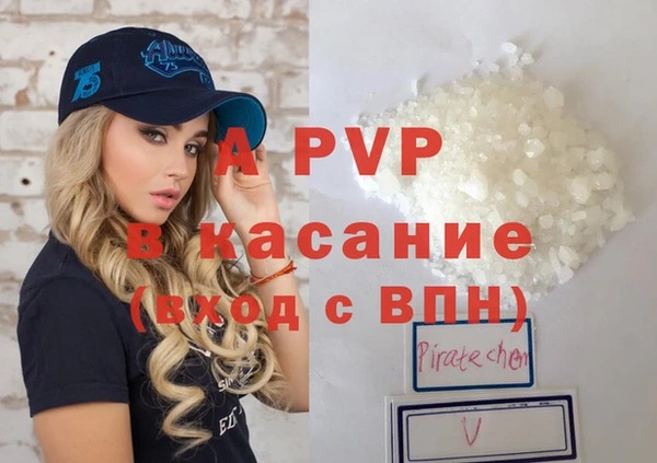 гидра Балахна