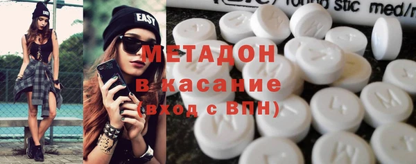 гашишное масло Балабаново