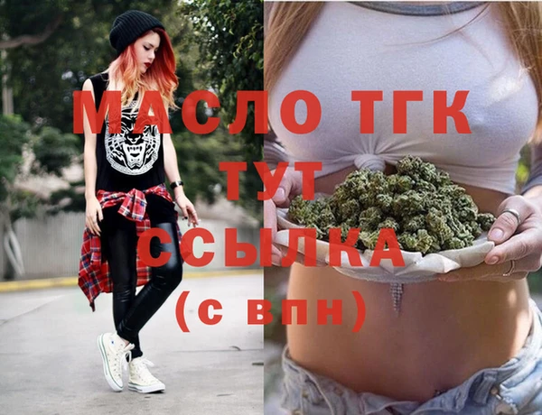гашишное масло Балабаново