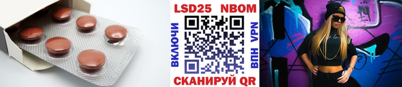 Лсд 25 экстази кислота  наркота  Озёры 