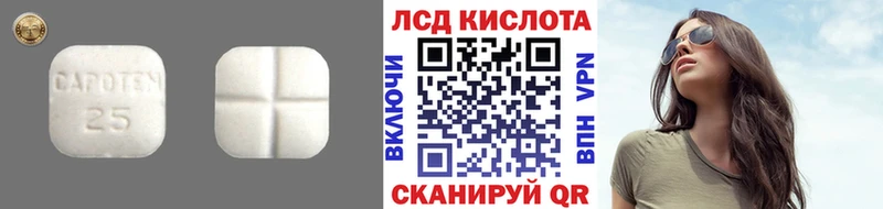 LSD-25 экстази ecstasy Озёры