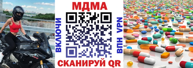 blacksprut как войти  купить наркотик  Озёры  МДМА кристаллы 