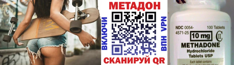 закладки  Озёры  Метадон белоснежный 