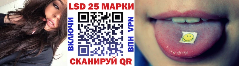 Наркотические марки 1,5мг  Озёры 