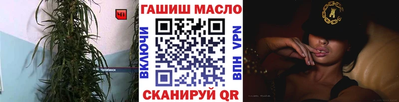 Дистиллят ТГК гашишное масло  mega маркетплейс  Озёры 
