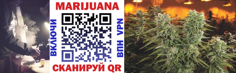 цены наркотик Озёры Канабис VHQ